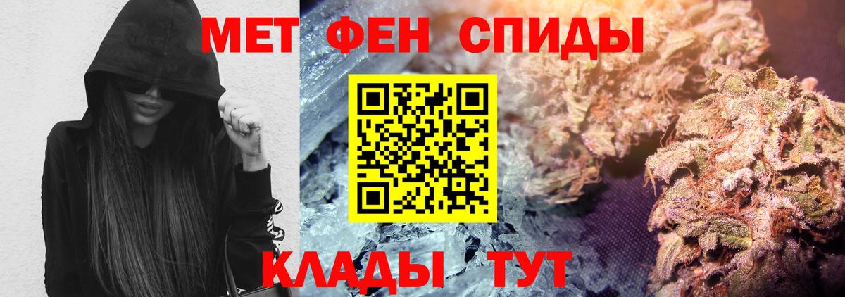 АМФЕТАМИН 97% Богородск