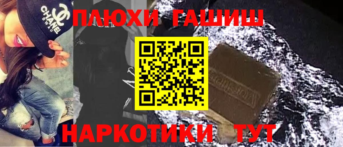 ГАШ Premium Богородск