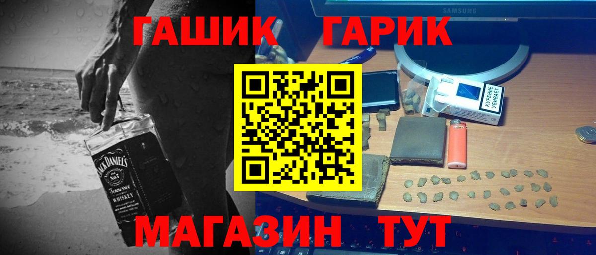 Гашиш VHQ  Вход с VPN  Гашиш хэш  ГАШИШ  Богородск 