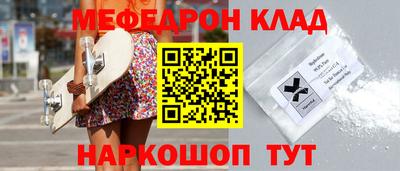 бутират Тула
