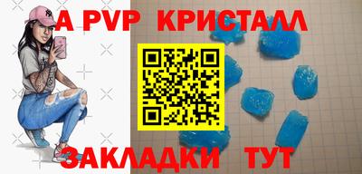 герыч Туймазы
