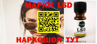 ГАЛЛЮЦИНОГЕННЫЕ ГРИБЫ Тулун