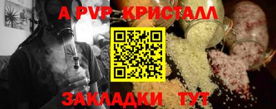 герыч Туймазы
