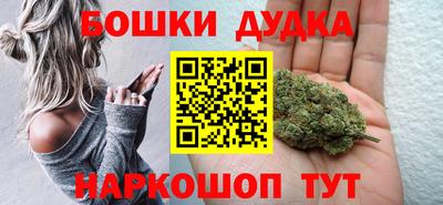 бутират Тула