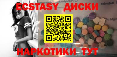 ГАЛЛЮЦИНОГЕННЫЕ ГРИБЫ Тулун
