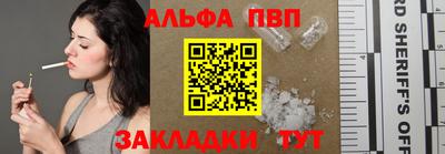 бутират Тула