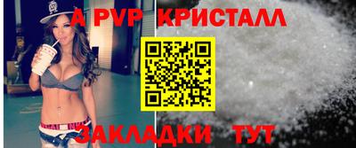 бутират Тула