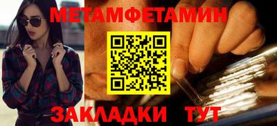 герыч Туймазы
