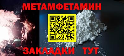 герыч Туймазы