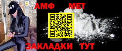 герыч Туймазы