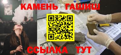 бутират Тула