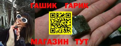 бутират Тула
