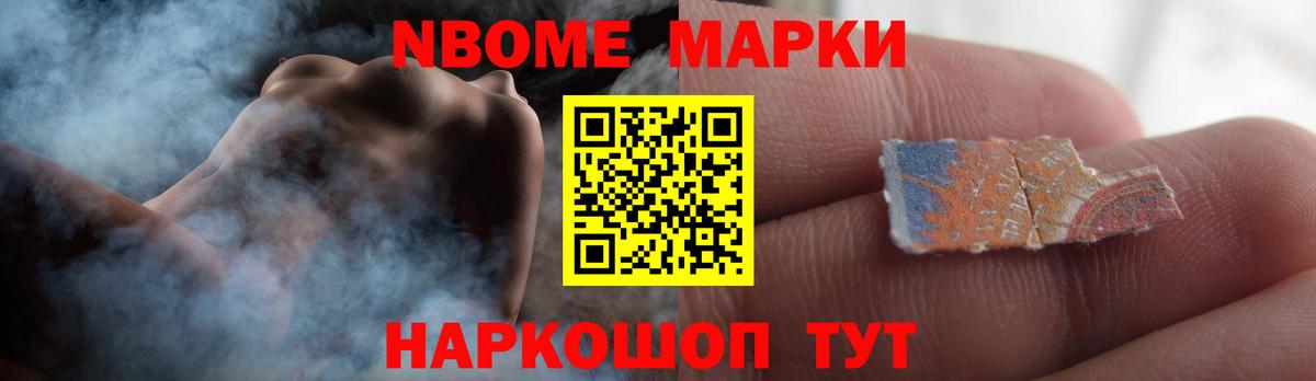 LSD-25 экстази ecstasy Богородск
