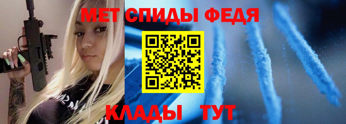 Метамфетамин Декстрометамфетамин 99.9%  Вход с VPN  Богородск  Метамфетамин Декстрометамфетамин 99.9% 