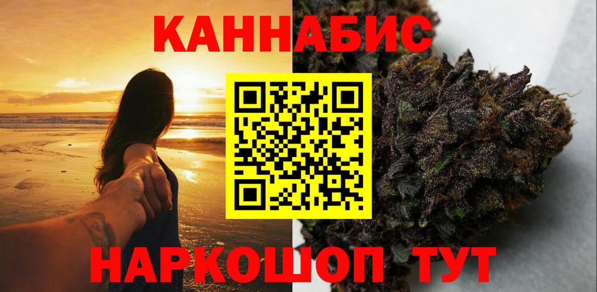 Каннабис OG Kush  Каннабис VHQ  Марихуана гибрид  Богородск  Вход с VPN  Бошки Шишки SATIVA & INDICA 